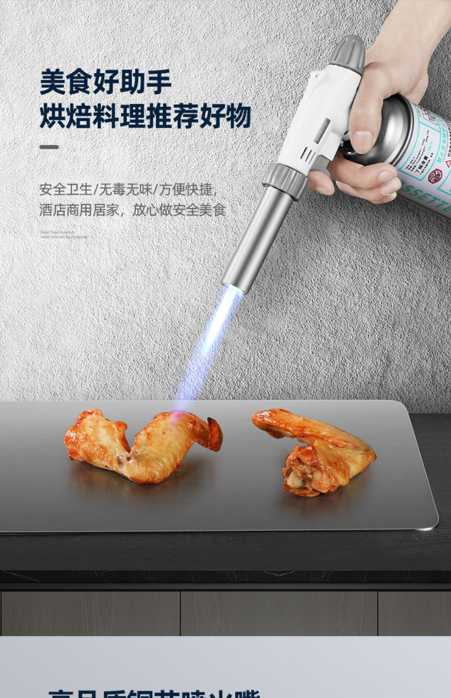 烧毛抢液化气小型手持卡式气罐喷枪烧猪毛点火器烘焙喷灯焊枪火焰家用