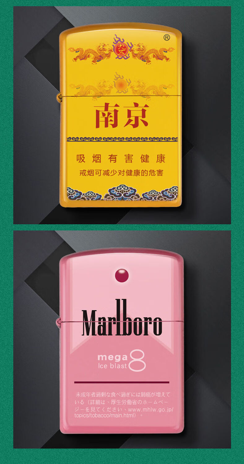 神采奕奕 南京烟九五黄盒 新个性潮牌香1烟图案同款老式砂轮煤油打