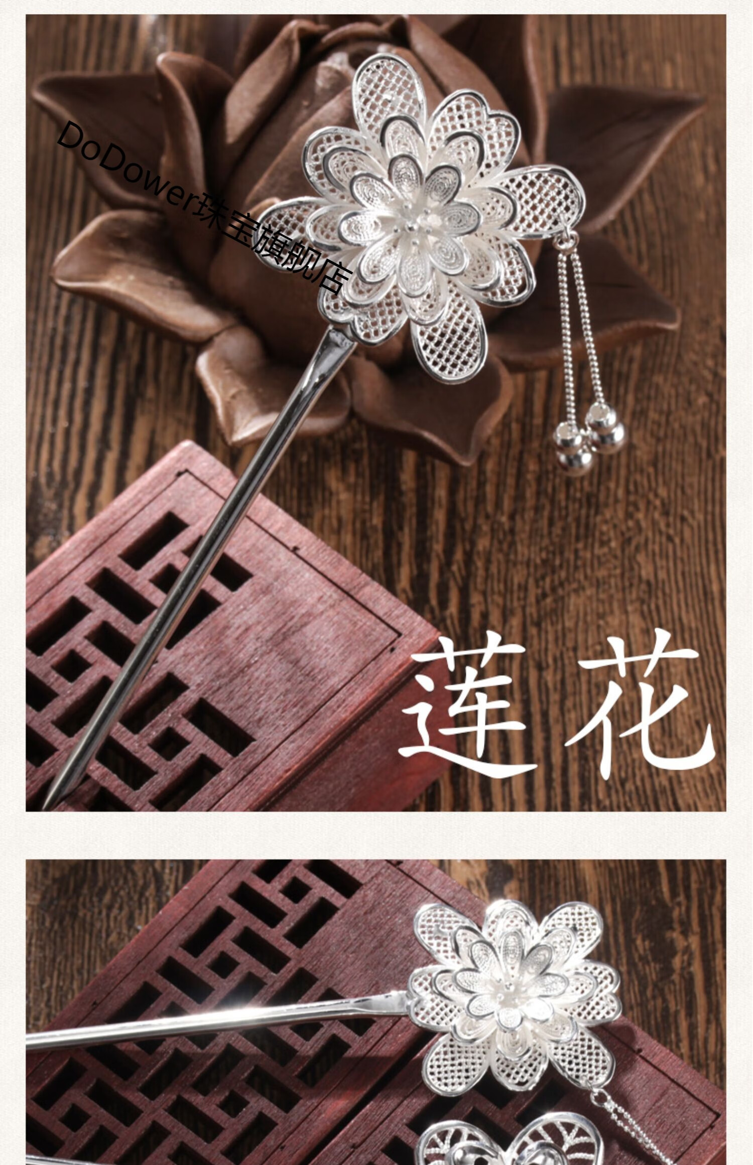 s999足银发簪银簪子盘发头饰发饰头簪头钗簪子发钗 兰花(约23克)