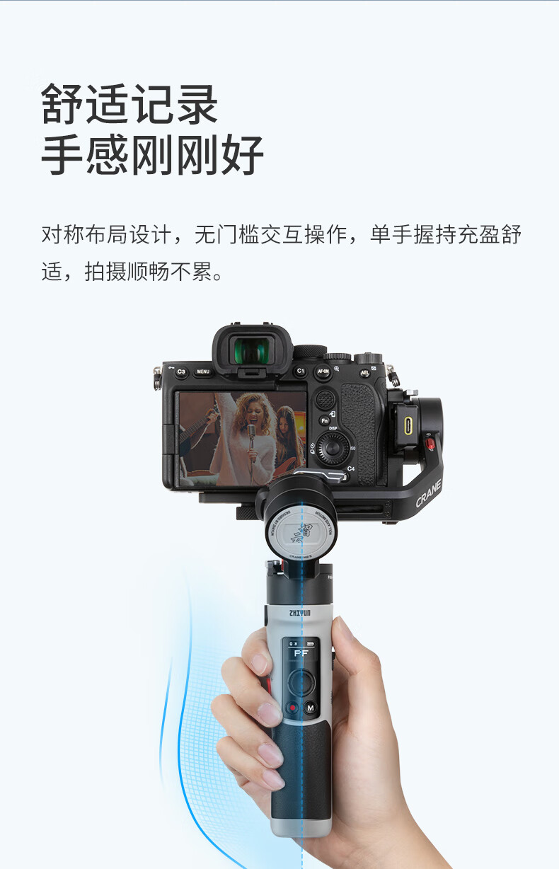 智云稳定器云鹤m2s微单反相机手机卡片机自带补光灯三轴防抖cranem2s