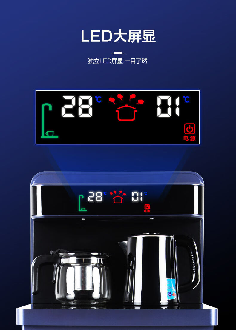 美菱茶吧机立式冷热家用全自动上水新款多功能智能泡茶机烧开水器
