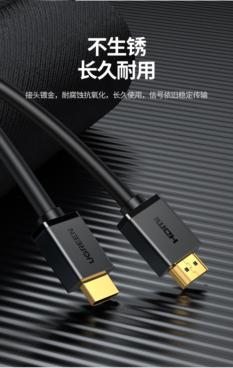 104hdmi20线高清数据线4k电脑电视笔记本台式主机连接黑色15米