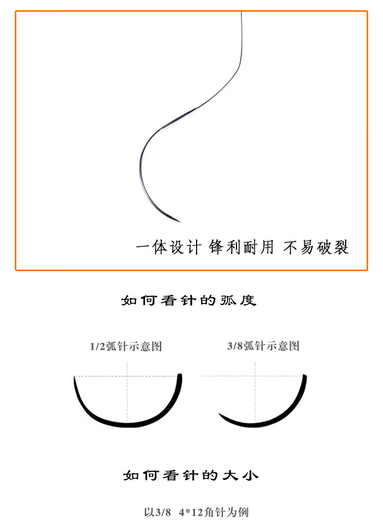 显微血管缝合线外科缝线缝合针尼龙线肌腱缝线美容线整形浅绿色