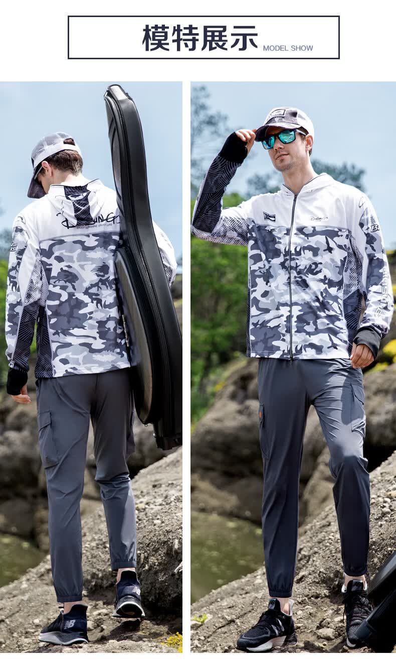 达瓦钓鱼服套装防晒服男士款冰丝衣春夏季蚊长袖定订制垂钓裤透气迷彩