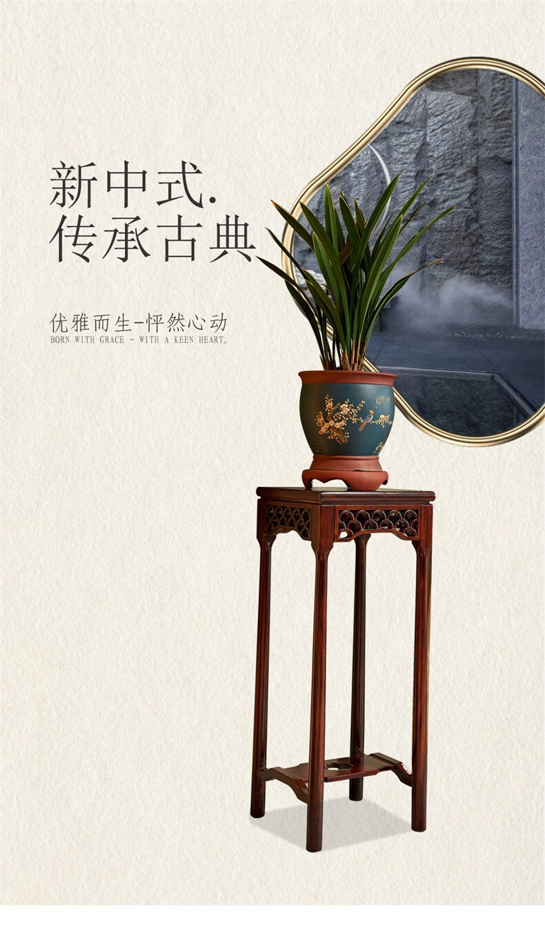 乌金木花架新中式置物架阳台客厅简约客厅落地式多层实木花盆架 乌金木高花架