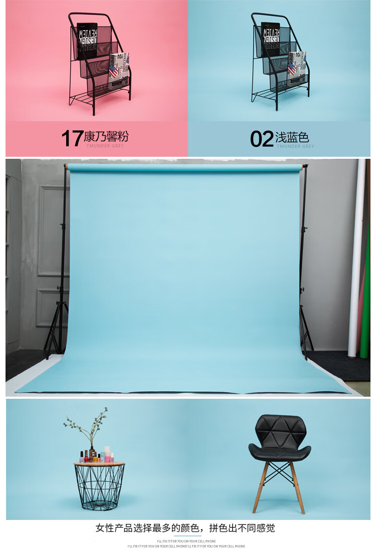 ambitful志捷 拍照背景纸摄影背景布纯色影楼拍摄背景白色黑色多色照