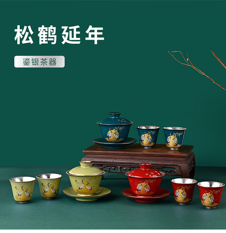 不觉堂松鹤功夫茶具套装陶瓷茶具珐琅彩鎏银茶器家用送礼中国红 图片价格品牌报价 京东
