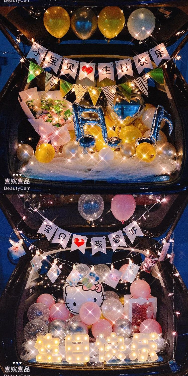 5折网红汽车后备箱惊喜表白求婚浪漫生日女儿老婆公气球装饰场景布置