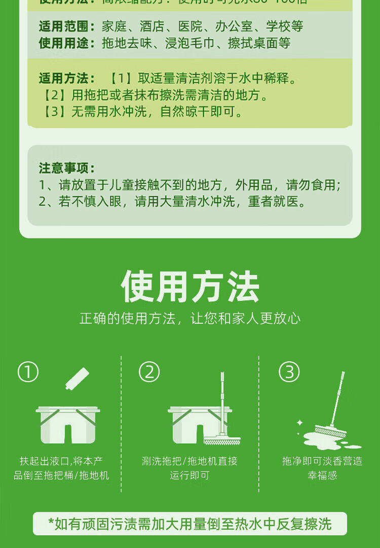 菲脂美妆工具木地板瓷美妆工具砖液酒店家用桂花香氛拖地 1件 2.5kg桂花香氛拖地液 1桶