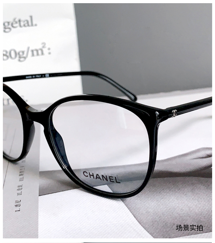 CHANEL香奈儿眼镜女男士款平光近视框架CH3282超轻梨形C501/黑色(52/54 