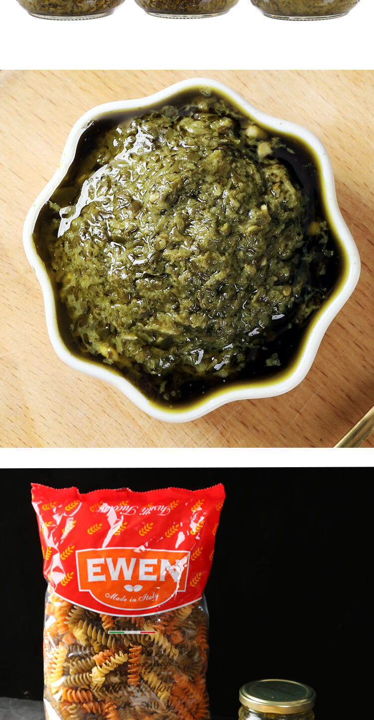 莫利意大利面酱罗勒风味意式青酱180g原装进口紫苏酱意粉酱意面酱罗勒