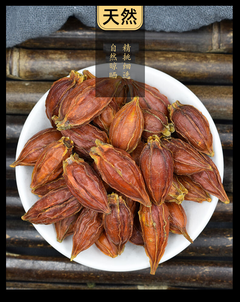 园中宝花草茶栀子茶精选饱满黄栀子栀子茶山栀子花茶养生滋补品男人