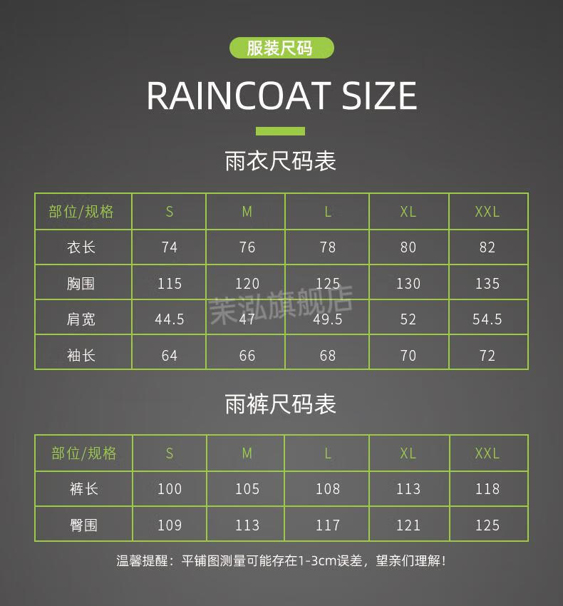 2022新款雨衣分体新诺分体雨衣雨裤套装男士摩托车骑行防水长款加厚