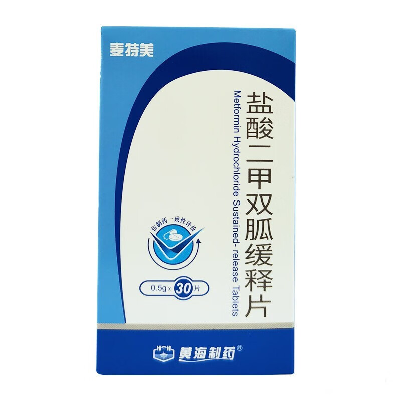 麦特美 盐酸二甲双胍缓释片 0.