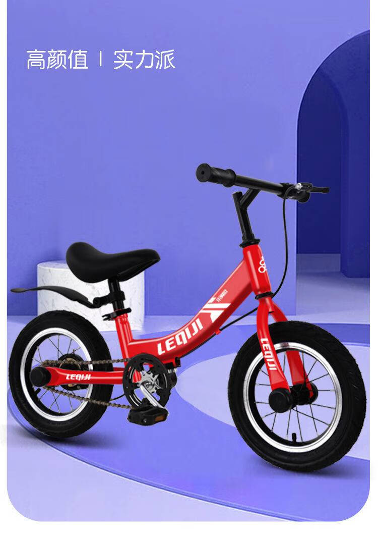 知福堂 【京荐优品】bmx小轮车儿童 儿童自行车平衡车二合一3-6-8岁无