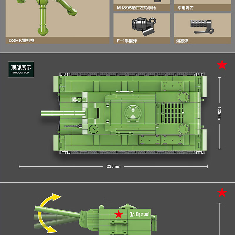 kv99坦克坦克积木kv2二战拼装重型t34玩具长津湖99a男孩子儿童节礼物