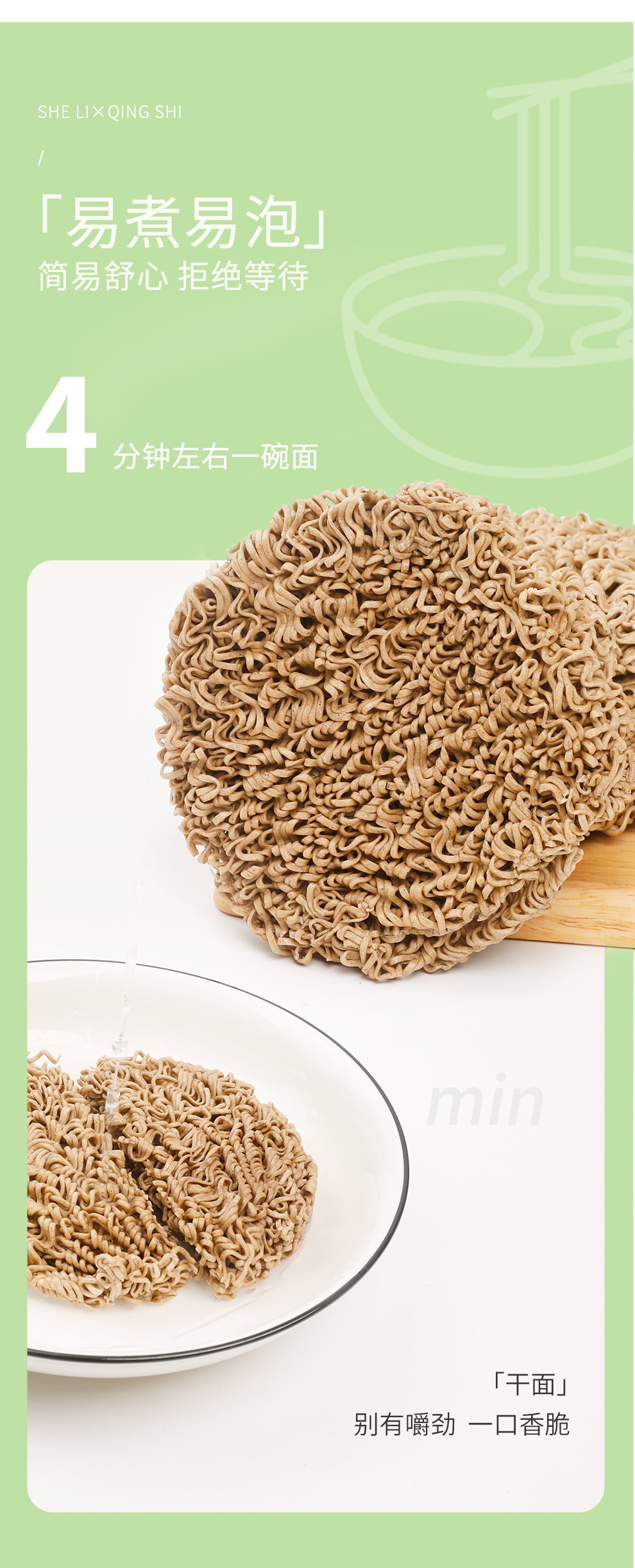 舌里荞麦方便面低脂代餐泡面速食饱腹健身厨房面条600g箱60g20袋油醋