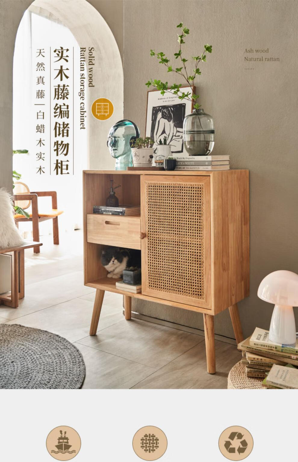 藤妃藤编茶水柜客厅靠墙餐边柜子家用实木现代简约储物柜北欧收纳柜 款式A 单门