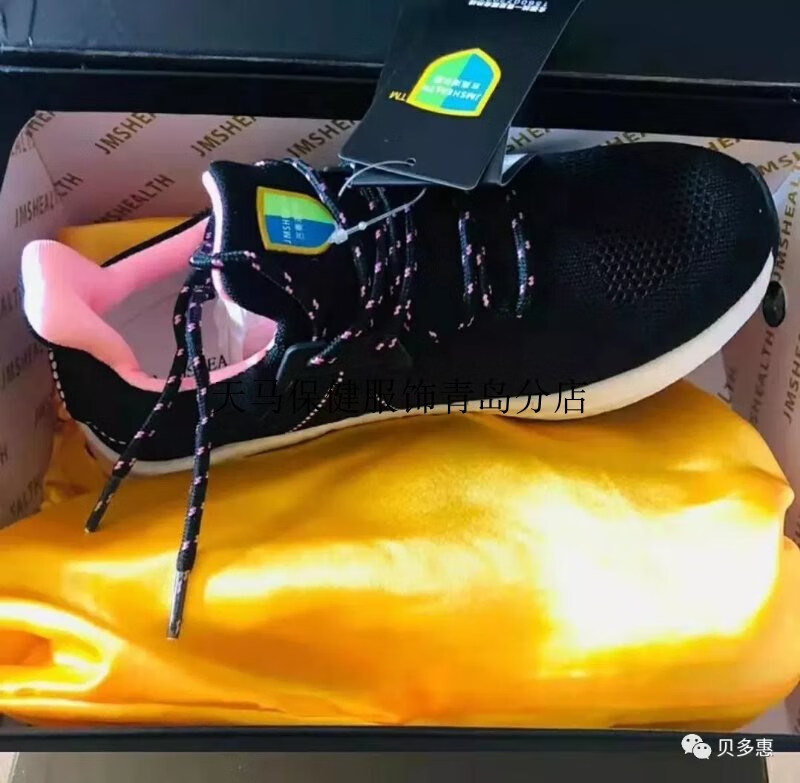 保健鞋易馨泰太赫兹纳米远红外能量鞋网面春夏透气除臭软底养生健康鞋