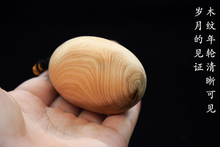 天然太行崖柏随形木雕椭圆形养生文玩盘玩手把件手玩