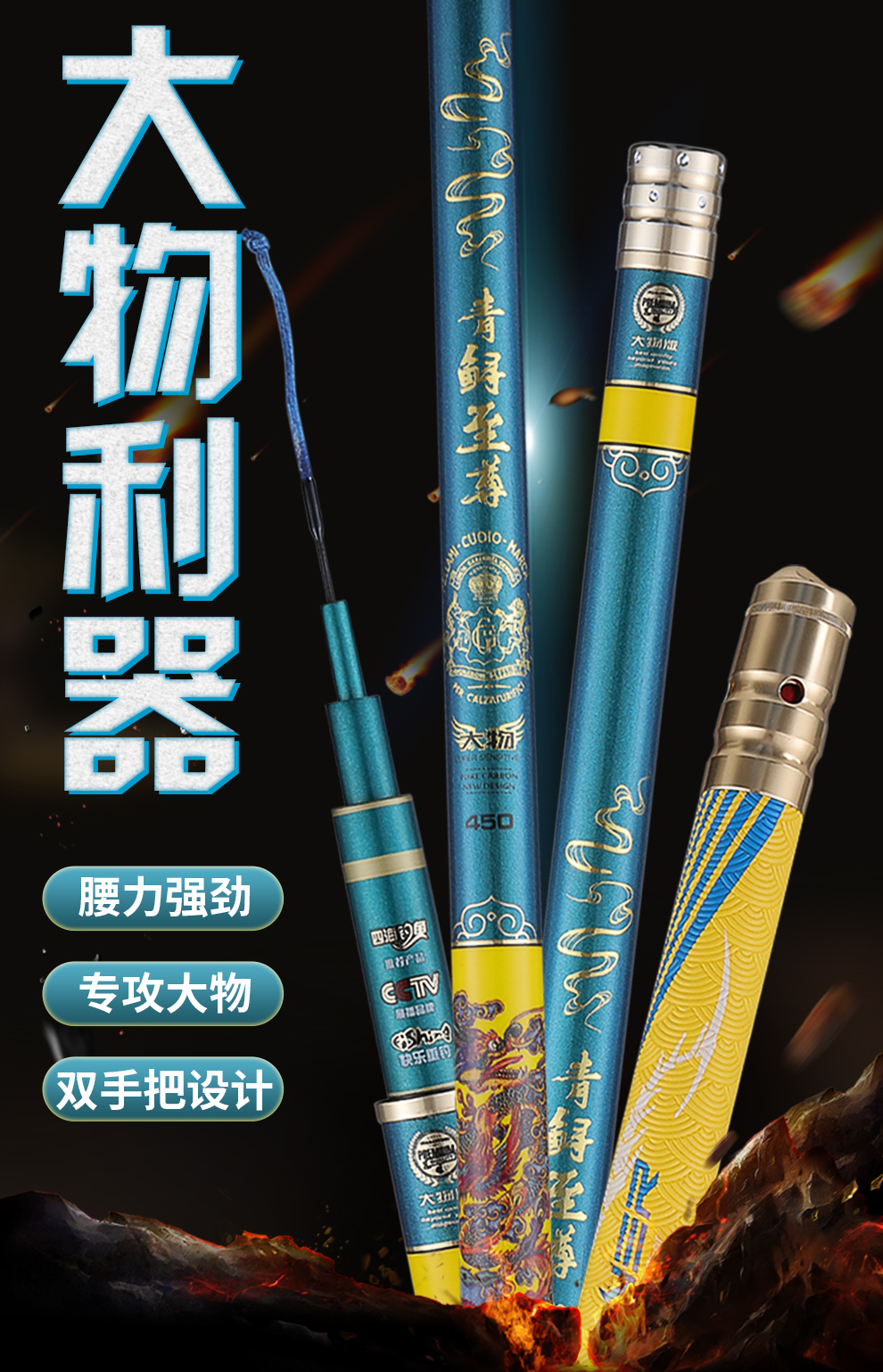 鲟王青鲟至尊3代三代12h碳素超硬钓鱼竿黑坑湖库巨物竿长节大物竿暴力