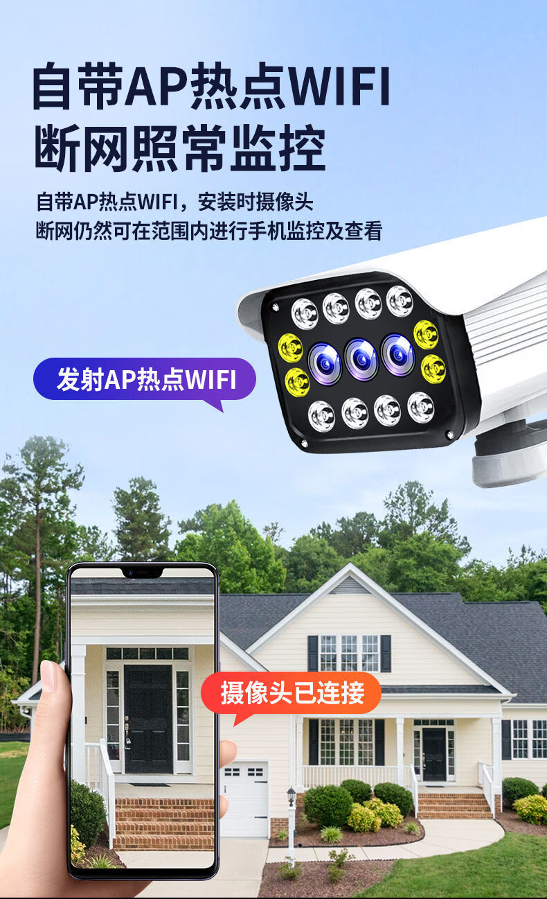 蓝皮鼠车品隐藏微型拍摄器4g无线监控摄像头360度wifi网络家用高清