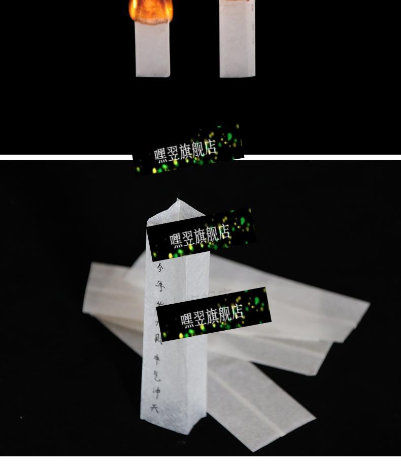 火纸魔术纸yif魔幻幽灵纸灵魂纸纸灵会飞悬浮火焰漂浮近景舞台魔术