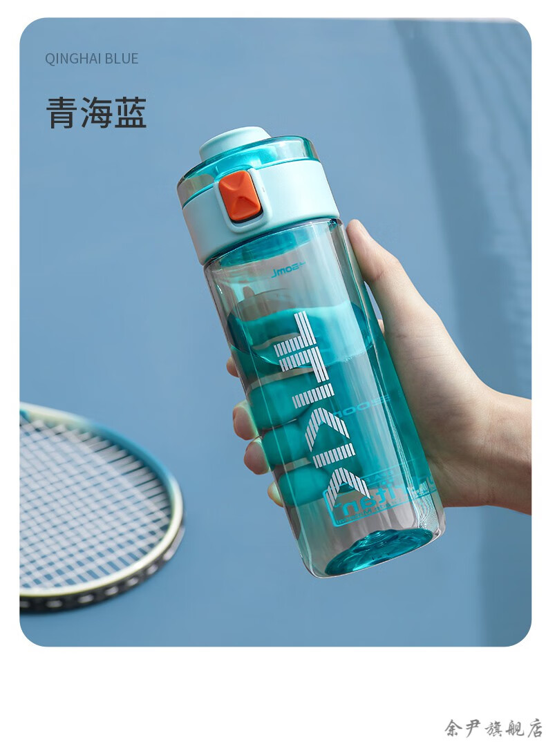 tkk运动水杯男生女tritan塑料便携水壶学生水瓶防摔防漏夏季杯子