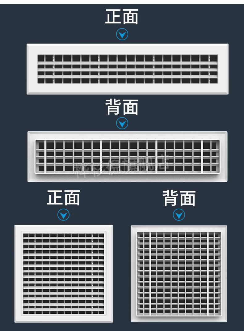 新風出風口裝飾 中央空調出風口百葉格柵口排風通風新風進風迴風檢修