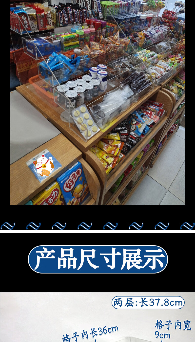 零食货架便利店展示架超市吧台小零食架子食品小货架桌面式收银台前