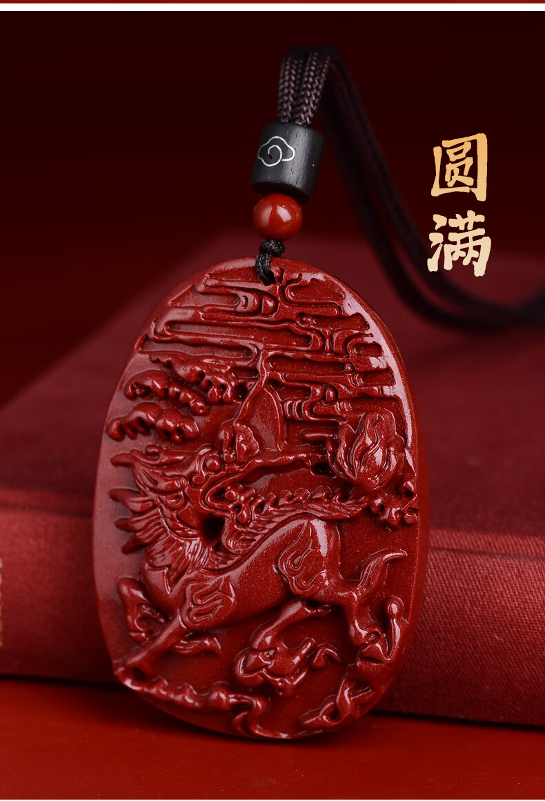 宫妃天然朱砂火麒麟吊坠男女项链原矿护身符麒麟挂件礼物缺火补火