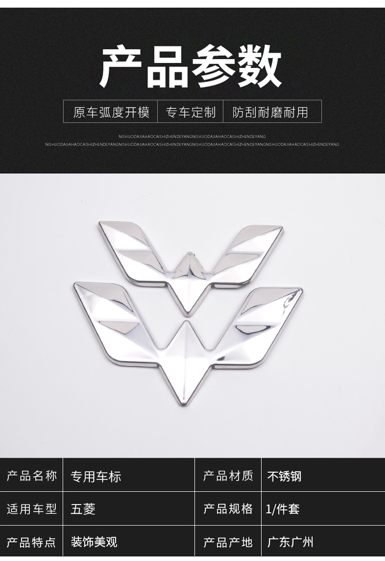 s1 s3荣光v凯捷前贴标 银色前 后车标 (备注车型年份)【图片 价格