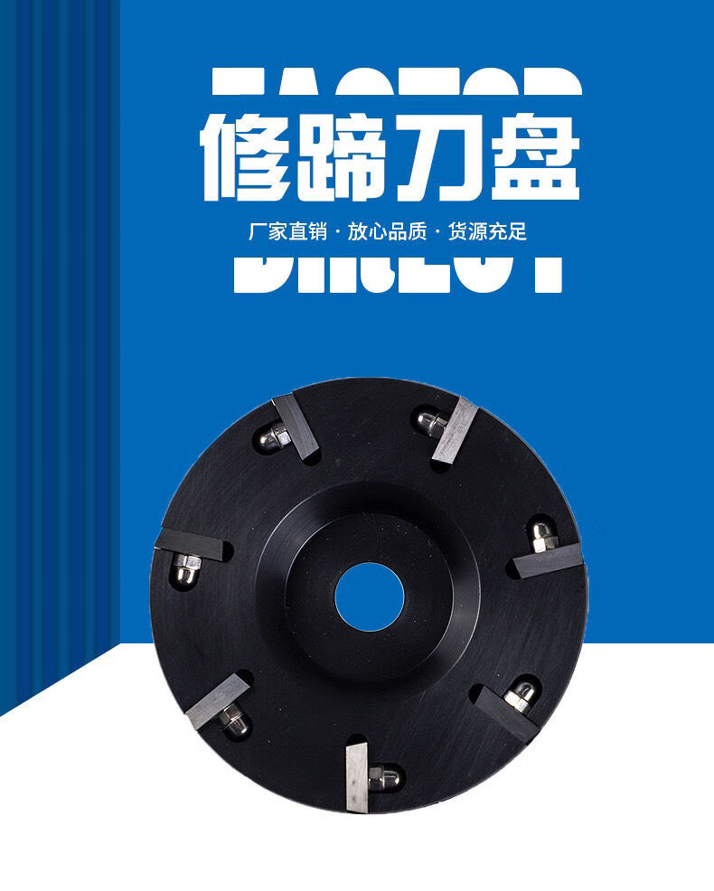 舞万花 家恒宝畜牧养殖器械奶牛场牛用电动修蹄机修蹄刀铝合金刀盘