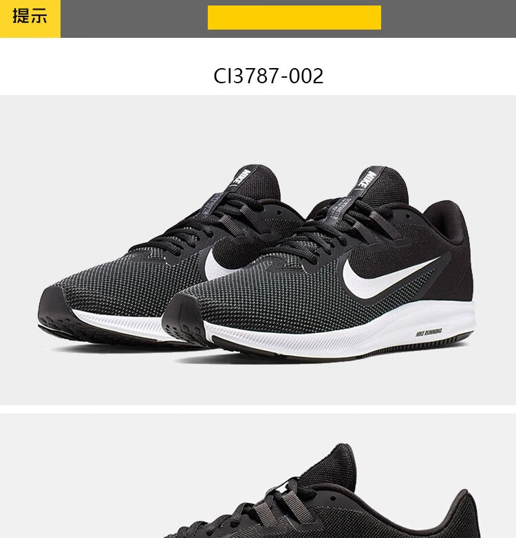 quest2 二代飞线黑色男女鞋透气网面运动跑步鞋 ci3787 粉玫瑰金ci