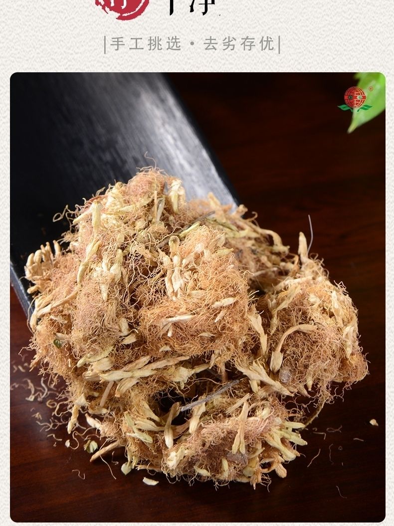 有仁堂 新货合欢花500克 中药材合欢花干花干净无杂质合欢花 1000g