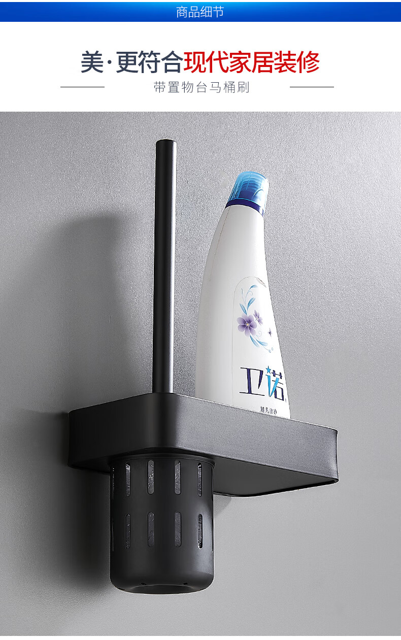 wand时尚家装卫生间置物架马桶刷架套装厕所洗手间清洁用品收纳篮洁厕