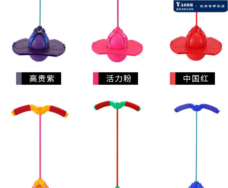 跳跳球弹跳球儿童蹦蹦球玩具大人用健身运动弹力球成人平衡球定制t拉