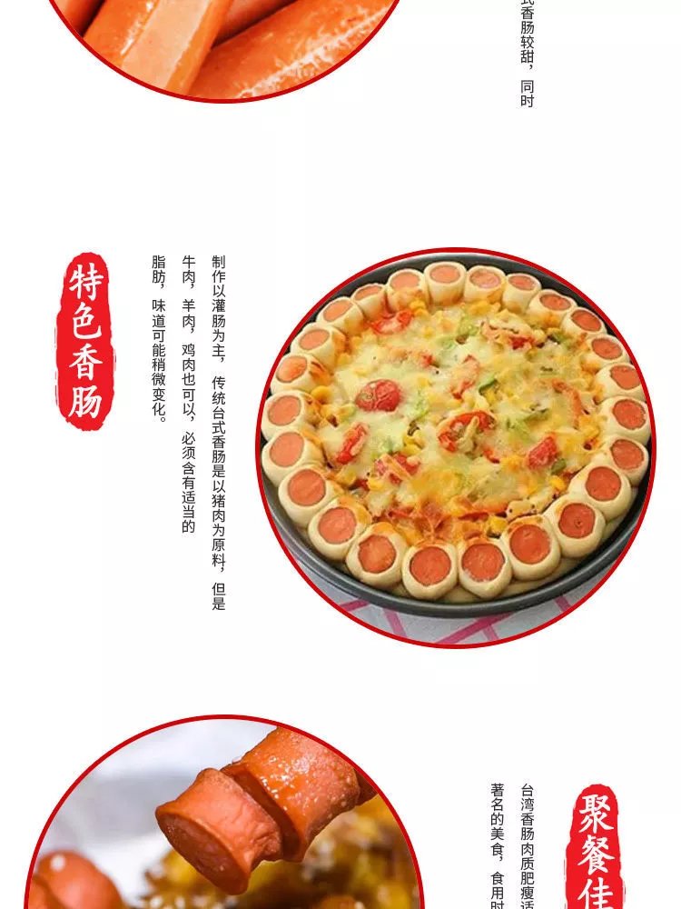 厨师牌鸡肉肠 美国厨师牌鸡肉肠340g 10根装火锅披萨烘焙面包食品油炸