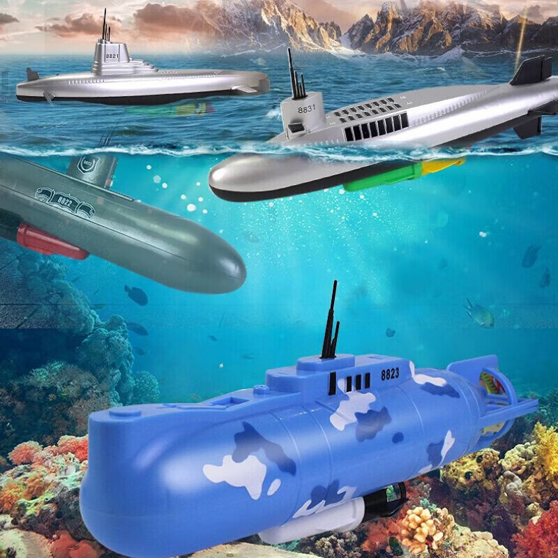 潜水艇电动防水科教模型男孩礼物子互动宝宝戏水玩具夏季款8822潜水艇