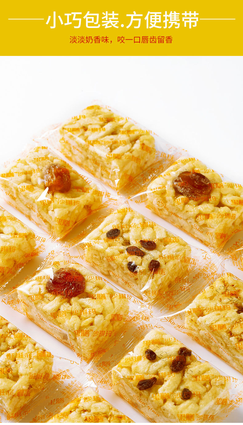 00g店铺:富埒陶白食品专营店2商品编号:10044593899867商品名称:【5斤