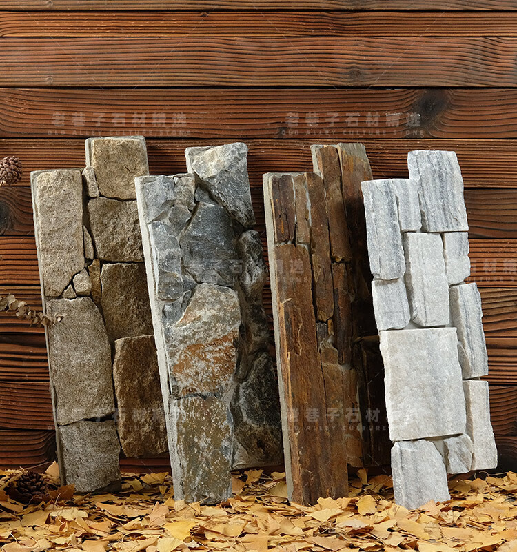 天然文化石背景墙乱石头大块壁炉毛石片花园别墅庭院子户外围墙砖温馨