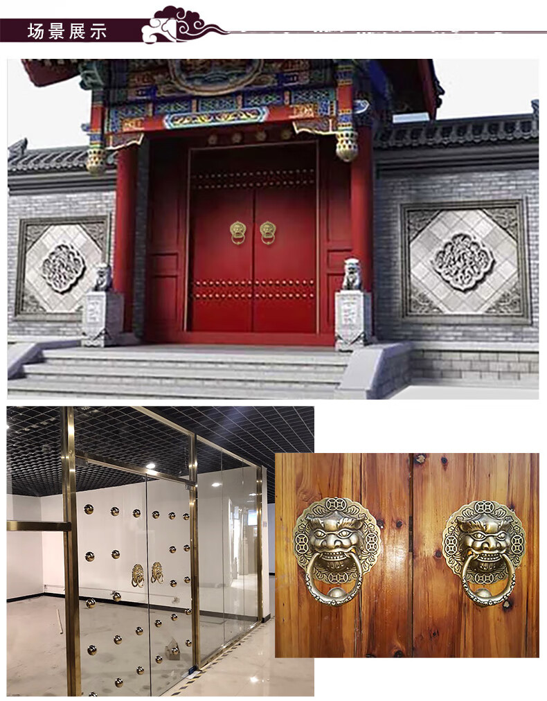 铜匠师(tjs)仿古纯铜兽头门环中式狮子头拉手麒麟大门把手复古木门