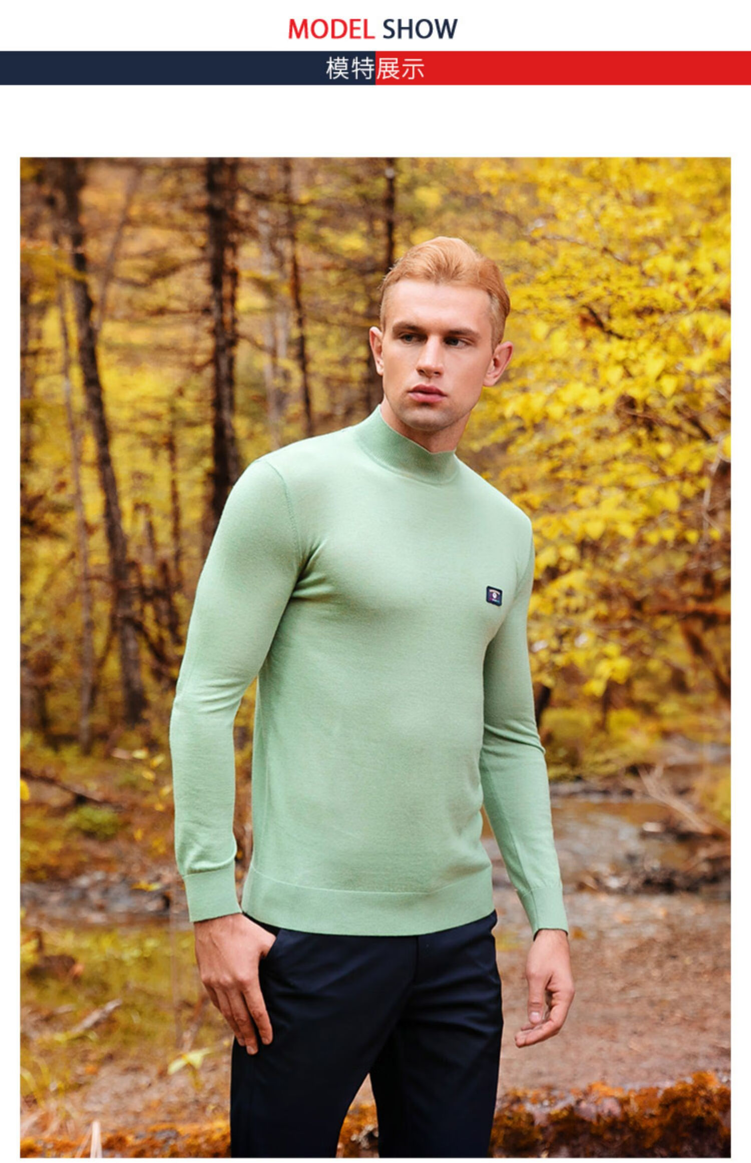 意大利古老鲨鱼男装ga系列秋冬新款男士半高领不易起球舒适可机洗打底