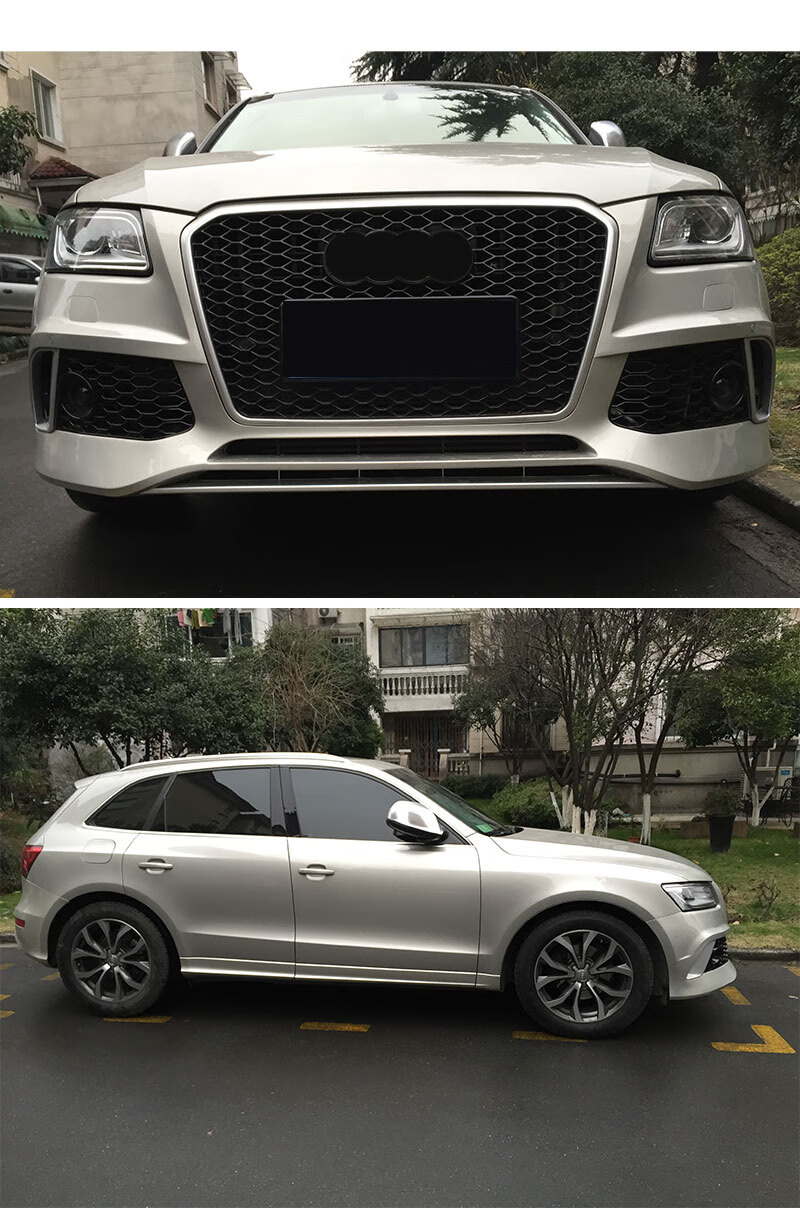 13-20款q5改装rsq5大包围前脸中网前杠保险杠尾唇适用于奥 迪q5定制款