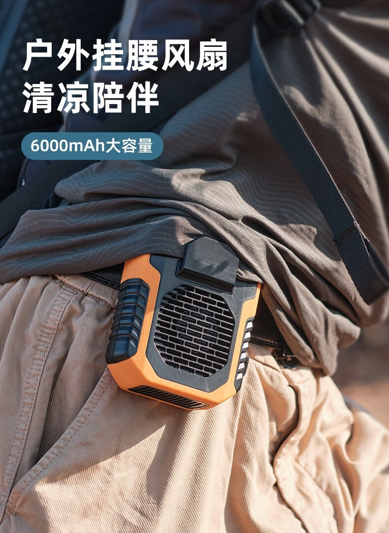 优速腾无叶挂腰风扇充电防摔户外充电便携大风力挂脖电风扇多功能