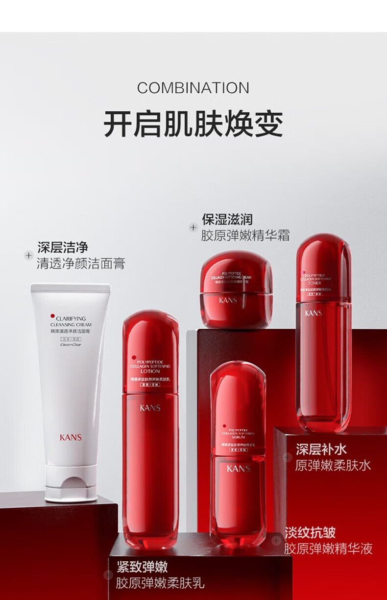韩束红蛮腰套装女抗皱紧致护肤品礼盒小蛮腰水乳化妆品送女友妈妈礼物 推荐礼盒5件套:洁+水+乳+霜+精华
