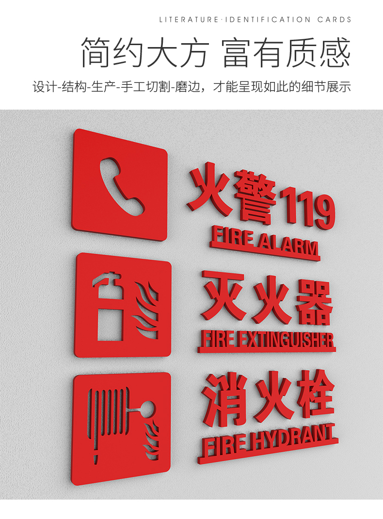 消防安全标识牌消防栓灭火器强弱电井水暖井管道井火警119自粘提示牌