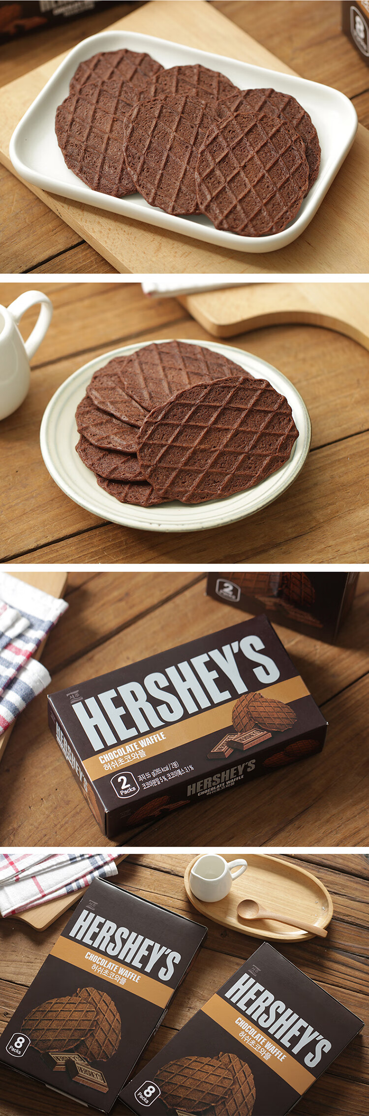 韩国进口 好时hersheys巧克力瓦夫饼薄脆饼干 ins网红零食下午茶小吃