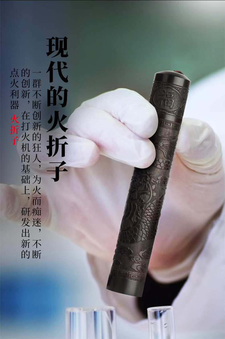 火折子打火机老式明火吹气网红火机创意个性潮电子usb充电男士财源广