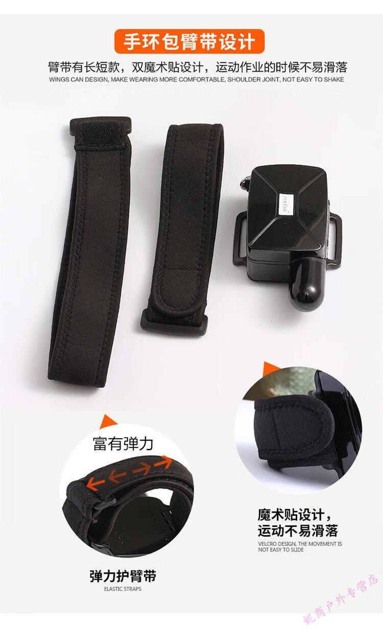 野外学游泳救生急救手环划船潜水防溺水安全水下自救装备第二代手腕款